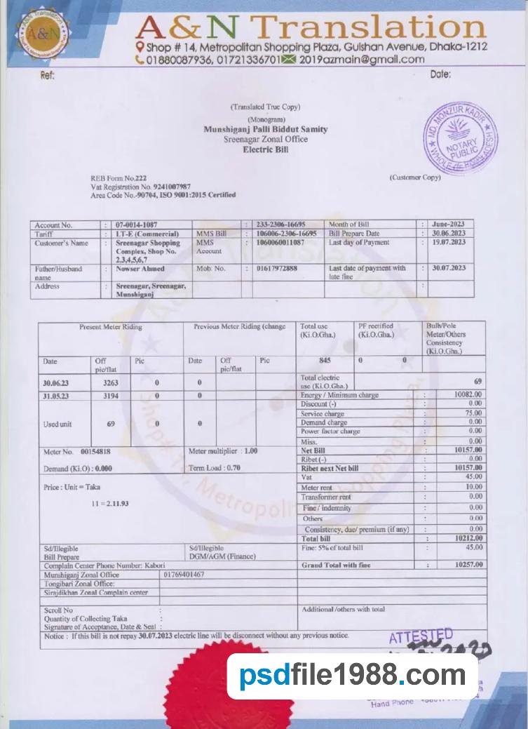 Bangladesh A&N Translation Electric Bill